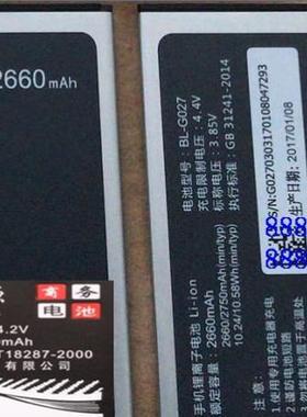 超聚源 立 F106G ionee移动4G全网通 BL-G027 F106L 手机电池 板