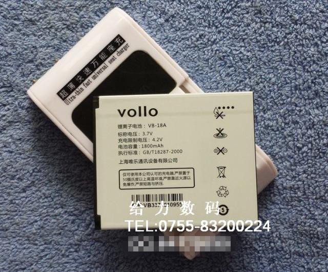 手机电池超聚源适用于VB-18A