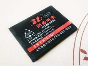 手机电池超聚源BD29100