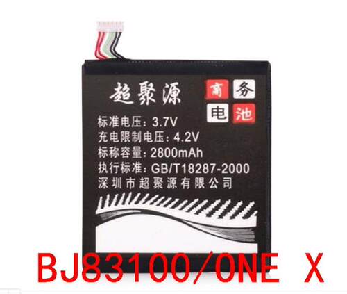 手机电池超聚源BJ83100