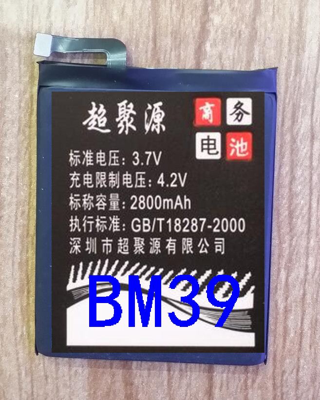 适用于 超聚源 米6 BM39手机电池 电板