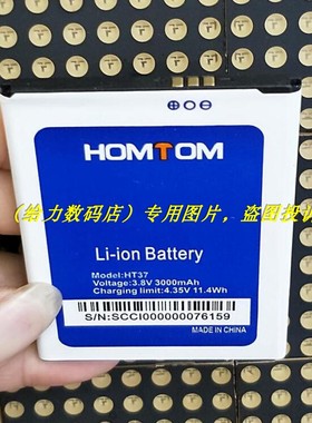 恒通 homtom HT37 手机电池 板