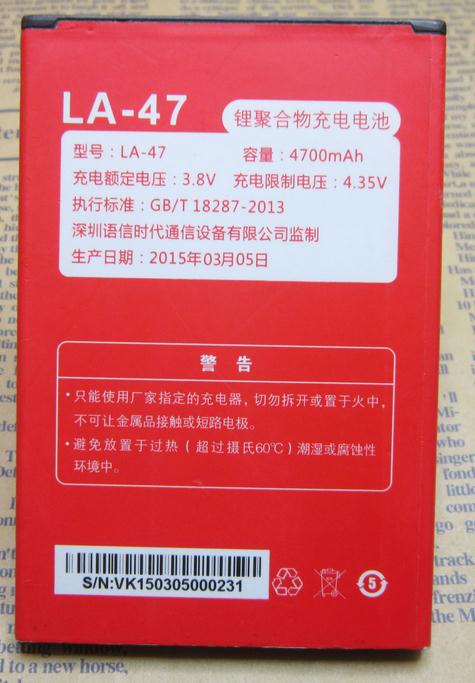 超聚聚 小 XLJ2 9 LA9-L  LA-47 手机电池 电板