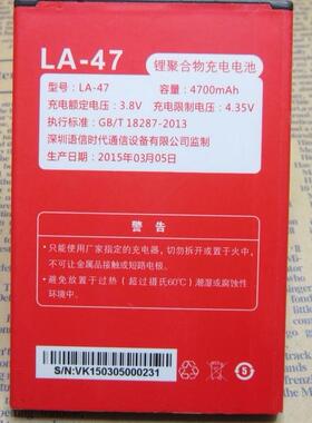 超聚聚 小 XLJ2 9 LA9-L  LA-47 手机电池 电板