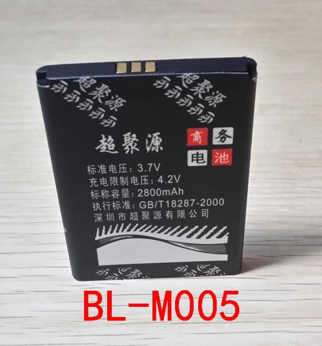 超聚源 立 BL-M005 L30 M503 E600 N99 E500 S306 电池板 充电器