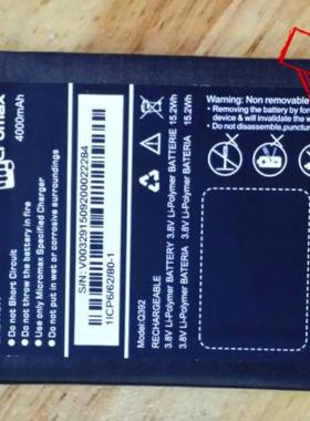 包邮 MICROMAX 拳头  Q392手机电池 电板