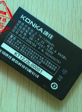 手机电池超聚源KLB135N164