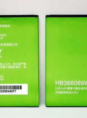 中国移动M631  A1S HB366069WPCA手机电池 电板 充电器