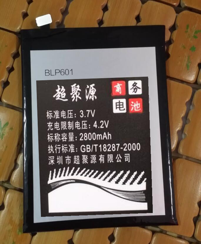 适用于 超聚源 O a53t a53m A53 BLP601手机电池 电板