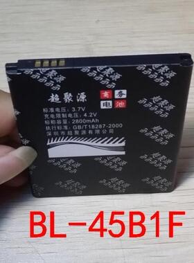 适用于 超聚源 L K520 V10 H968 F600 H961N BL-45B1F 手机电池