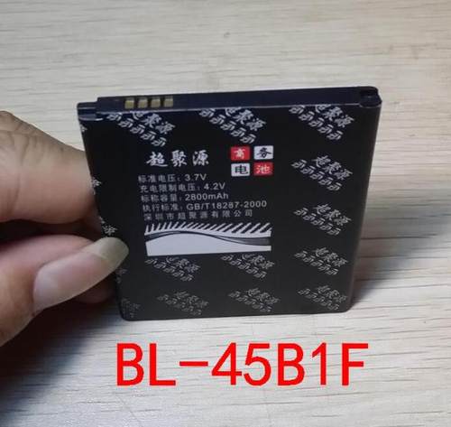 手机电池超聚源BL-45B1F