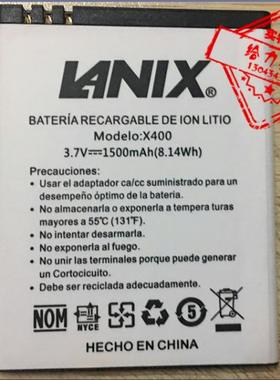 LANIX   X400手机电池 电板 忆