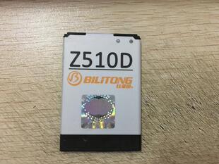 VX6875 Z510D A9292 适用于 A9199手机电池 BB00100 板 超聚源