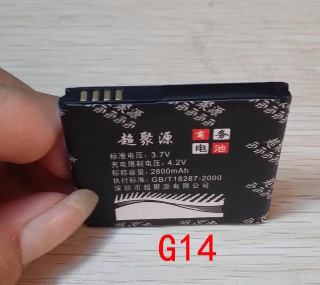 适用于 超聚源 H G21 X315E T328W T328D T328T Z710E手机电池 3C数码配件 手机电池 原图主图