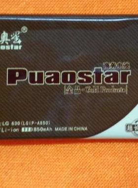 超聚源 适用于 L LGIP-A1000 LGIP-531E手机电池 电板