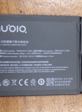 适用于 努比亚 Li3829T44P6h806435 Z11尊享版 NX531J 手机电池板