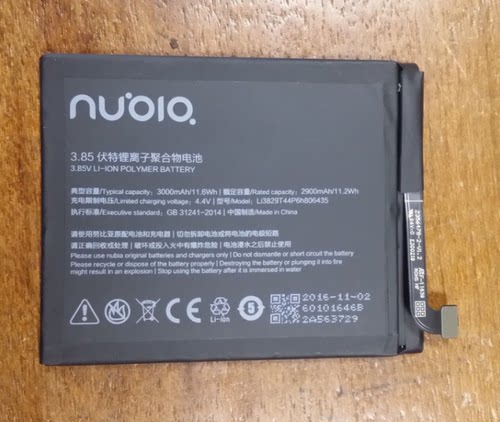 适用于 努比亚 Li3829T44P6h806435 Z11尊享版 NX531J 手机电池板