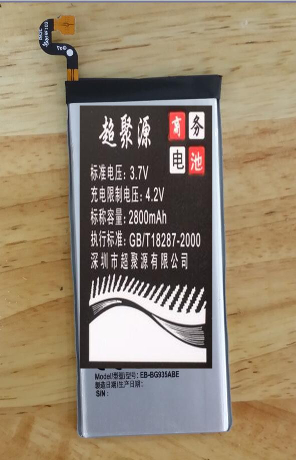 适用于 三 G9350 S7edge 曲屏 EB-BG935ABE EB-BG935ABN 电池