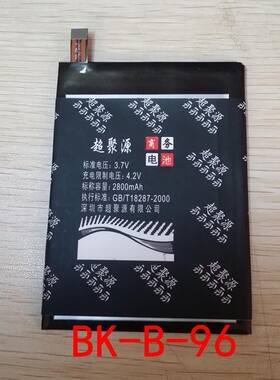 适用于 超聚源 高 X6PlusA 全网通远航版 BK-B-96手机电池 板