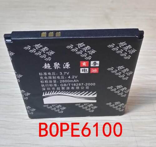 手机电池适用于BOPE6100