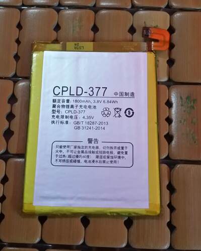 手机电池适用于CPLD-377