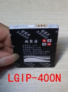 适用于 超聚源 L GT540 GM750 P503 P500 GX500 GW620手机电池 板