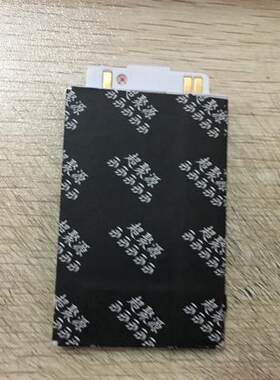手机电池适用于U8120U8130