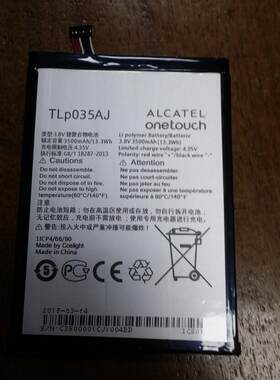 阿尔卡特 中国移动 N1MAX M823  TLp035AJ 手机电板