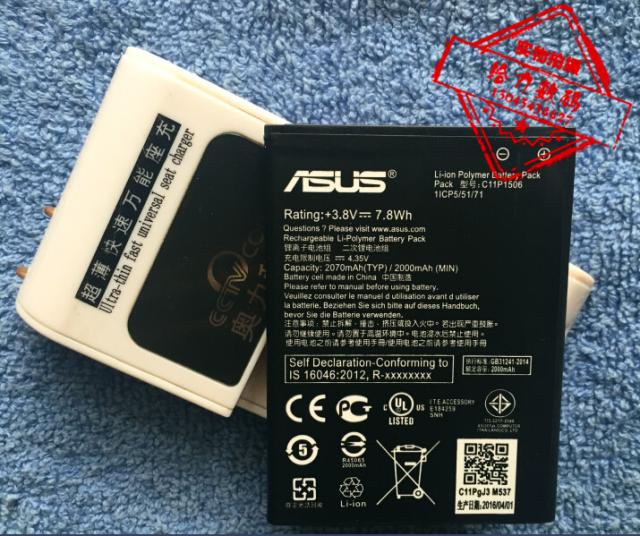 手机电池超聚源C11P1506