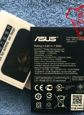 超聚源 适用于 ASUS 华硕C11P1506 G500TG Zenfone Live手机电池