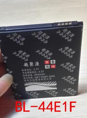 适用于 超聚源 L BL-44E1F V20 H990N F800 手机电池 电板