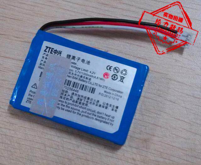 超聚源 适用于 中兴WP850 WP650 NI3607T30P3S473211 电池