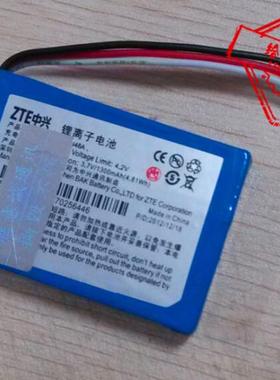 超聚源 适用于 中兴WP850 WP650 NI3607T30P3S473211 电池