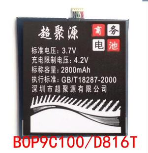 Desire 816 D816W 适用于 BOP9C100手机电池 D816T 板 超聚源
