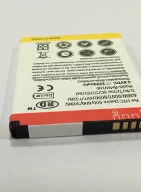 适用于 H T528 BM60100 T528T/D/W/606W T/609D 608T 5088 电池