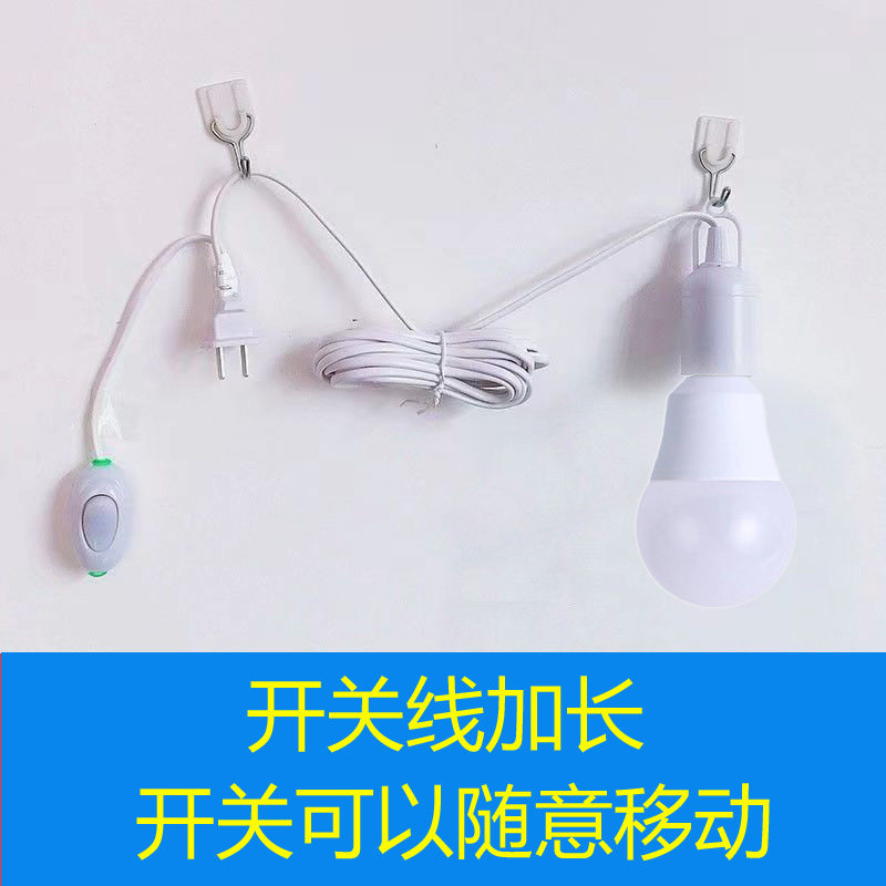 带插头的螺口灯头灯口带线一体悬吊式LED家用 e27螺纹灯座带开关图片