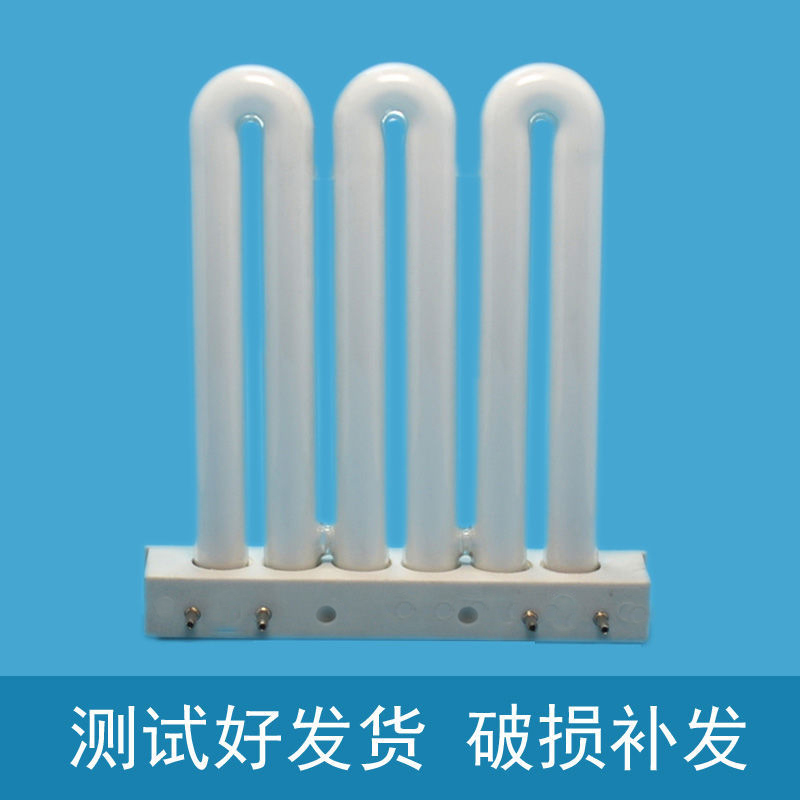 老式平四针灯管21W26W25W36W