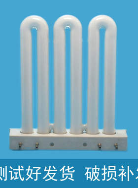 老式吸顶灯灯管21W26W25W36W45W三基色厨房卫生间4四针排管节能灯