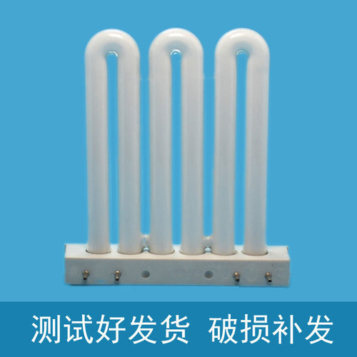 老式平四针灯管21W26W25W36W