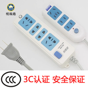 2两脚插头插线板多孔长线家用转换器两孔插座板带线3米5米8米二插