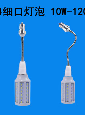 e14小螺口LED灯泡暖光白光