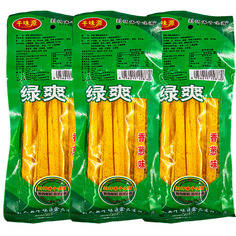 刘师傅千味源绿爽麻辣条零食店辣片小吃22g*30袋8090后怀旧零食