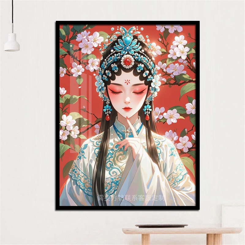 京剧花旦钻石画古风美人卡通戏曲风2024新儿童手工贴钻十字绣卧室