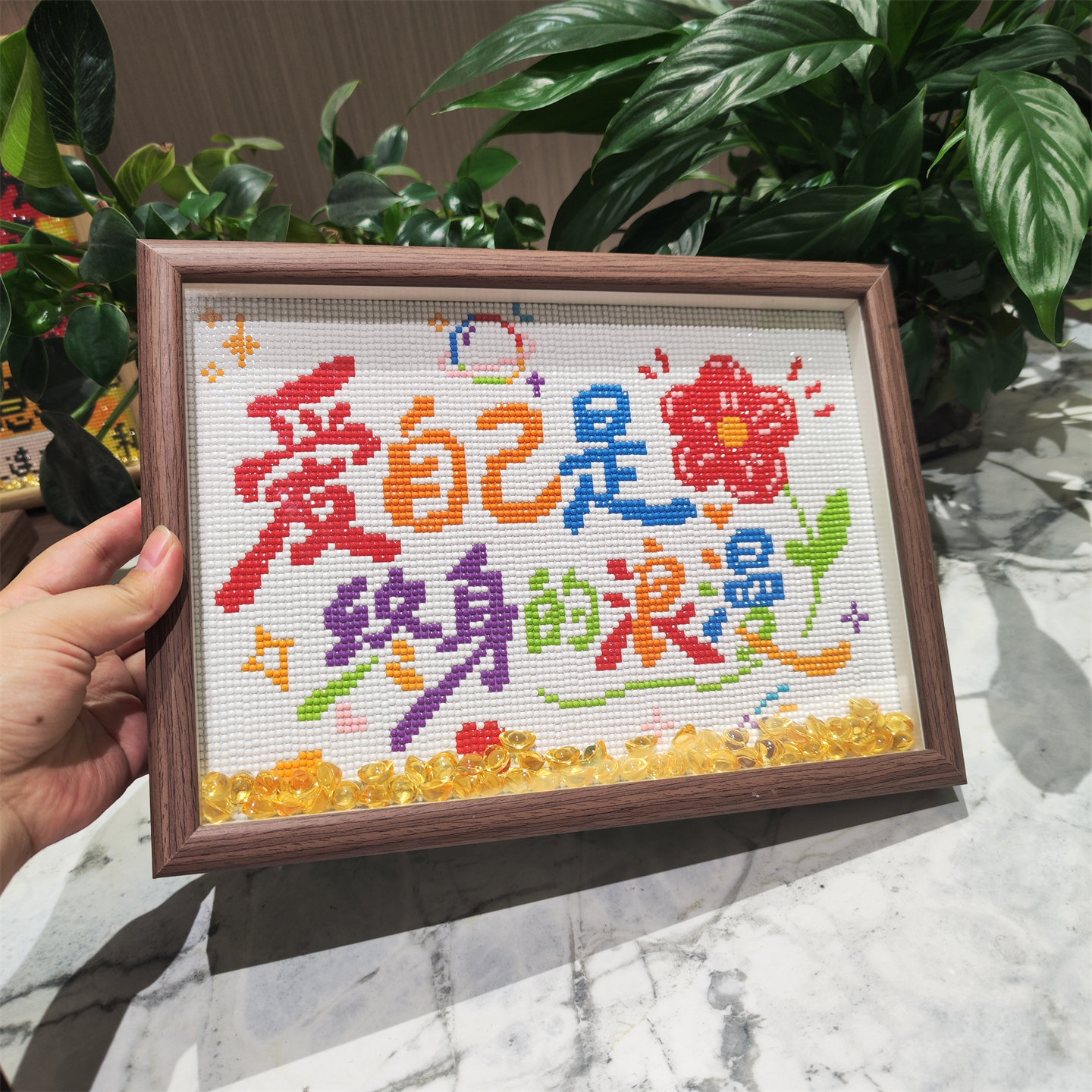 爱自己是终身的浪漫【送画框】卡通钻石画2026新款手工贴钻石绣