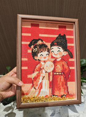 结婚喜庆古风婚礼钻石画【送画框】2026新款手工钻石绣高颜值摆台