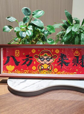 招财diy钻石画八方来财神元宝