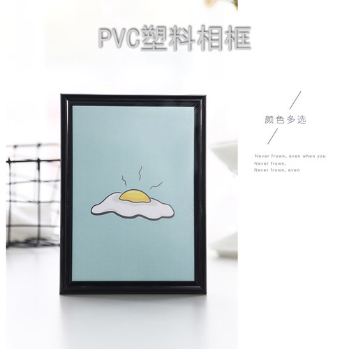 钻石pvc塑料相框适合本店尺寸