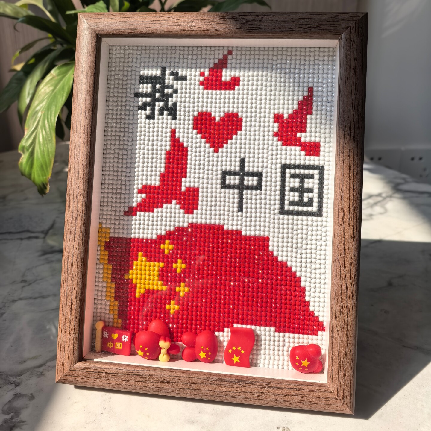 我爱中国手工贴钻石画送画框