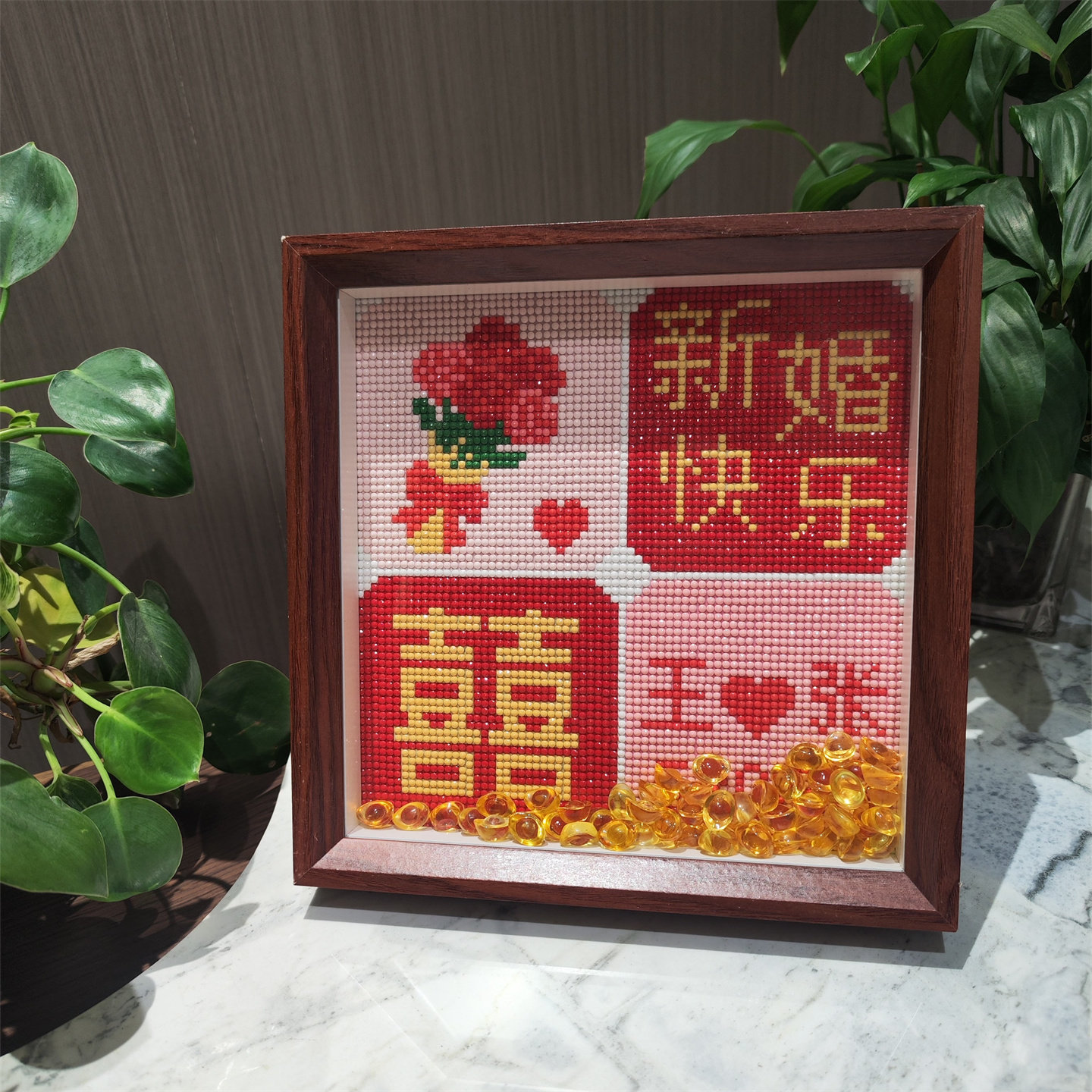结婚喜字摆台钻石绣定制姓名