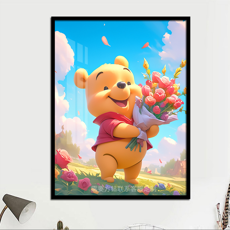 可爱维尼熊钻石画卡通治愈风贴钻十字绣客厅卧室2024新款钻石绣